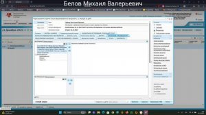 Модуль Вакцинопрофилактика