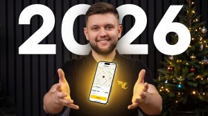 Как СОЗДАТЬ приложение с нуля в 2026? | Разработка Мобильных Приложений