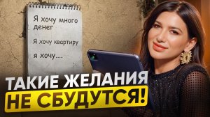 Как правильно ставить цели на 2026 год по дате рождения? 5 простых шагов цифровой психологии!