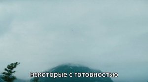 Сёгун (сериал 2024 – ...) Shôgun