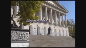 На руинах Alma Mater