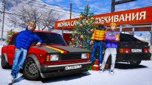 ОПЕРСКАЯ ЕЗДА В GTA 5 - ДРУЗЬЯ ПОДАРИЛИ ВАЗ 2107 НА НОВЫЙ ГОД! ЗИМНИЙ ДРИФТ НА ЖИГУЛЯХ! 🌊ВОТЕР