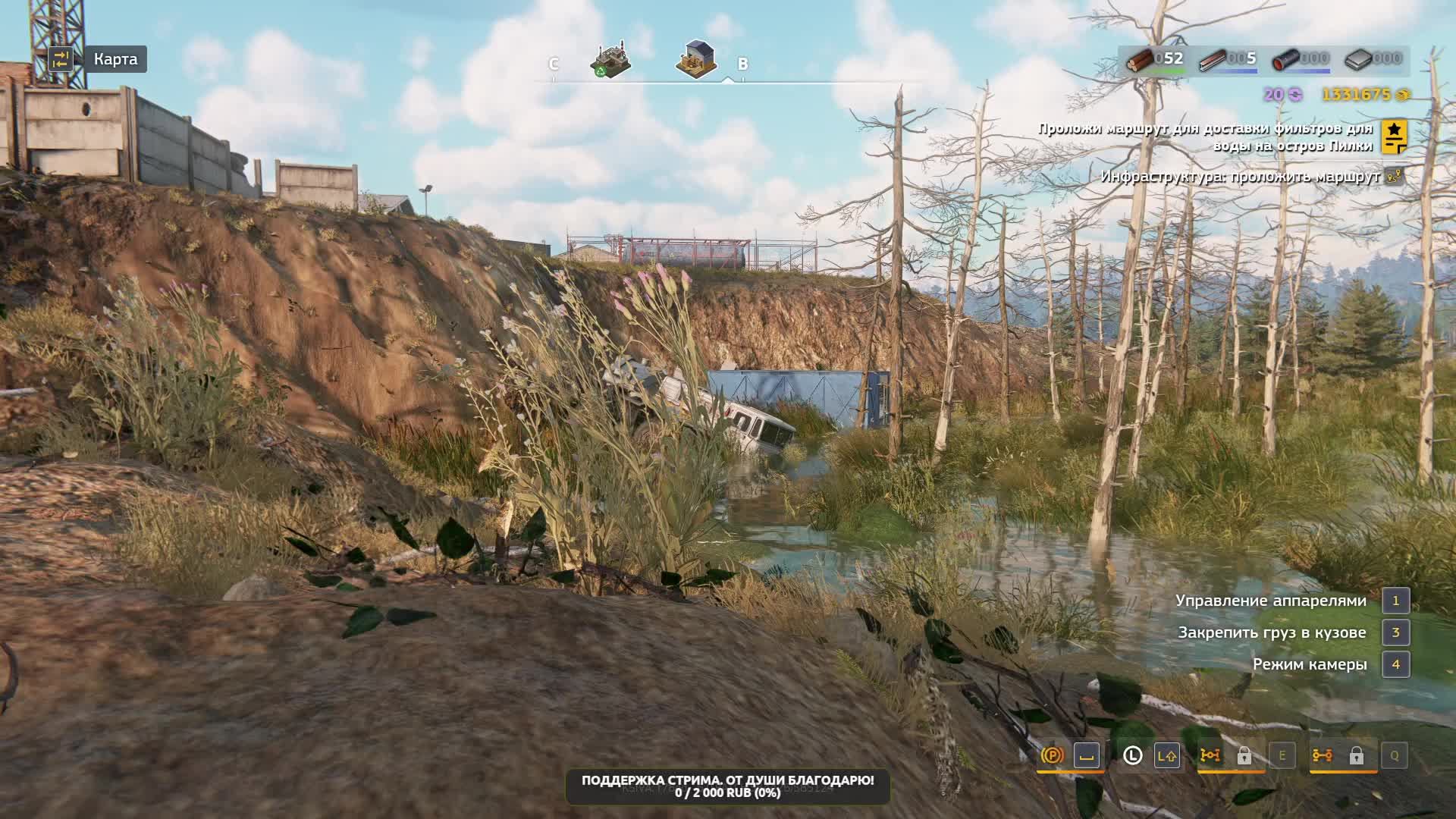 RoadCraft. DLC. Восстанавливаем разруху в стране(#сарказм). КООП. смотреть онлайн