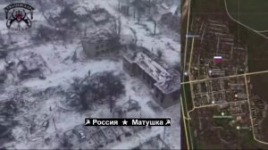 🔴Кадры, которые подтверждают полный контроль над городом «Родинское»🔴