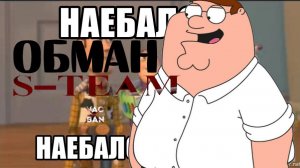 Снимаем вак бан | Проверка S Team Vac Loader