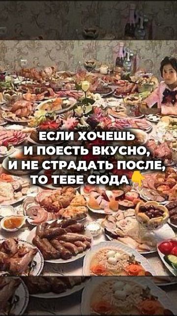 простое вкусное новогоднее меню оливаье сельдь под шубой мимоза холодец рецепты для новогоднего стол