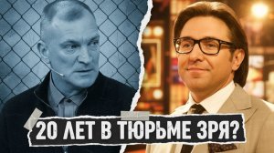 МАНЬЯК У МАЛАХОВА? Невиновный отсидел 20 лет, пока пистолет убийцы лежал у полицейского