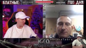 В ГАРАЖЕ.)) ★ - Кто по Жизни / Чат рулетка / Виталий Реутов / КПЖ