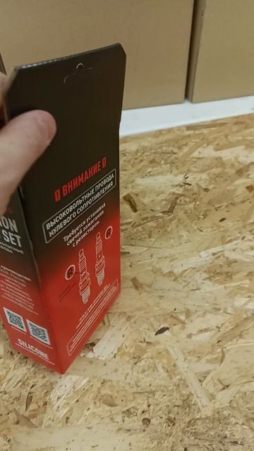 Высоковольтные провода Нива 21214 инжектор нулевого сопротивления смотреть онлайн