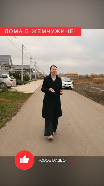 🏡🌟 Новая жемчужина Анапы на улице Цыбана! 🌟🏡 смотреть онлайн