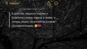 душэвно мелодия ❤️🖇️лищню дума тути цэрэ📌turciya🇹🇷sapfir