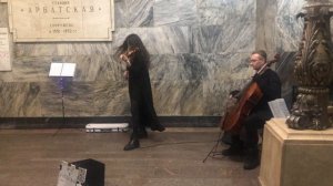 Скрипка и виолончель в переходе станций метро Арбатская-Библиотека Ленина-Александровский сад