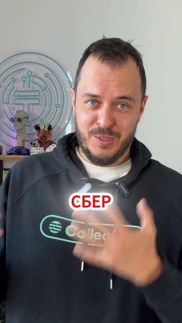 Кредиты под залог биткоина в Сбербанке