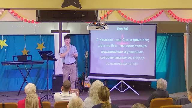 Собрание церкви благовестие смотреть онлайн