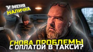 Яндекс кинул меня на приоритет| минус четыре как работать|на улице дождь а кефа нет| держу в курсе