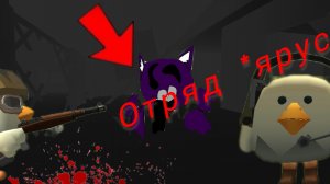 Аналоговый хоррор ч. 3 чикен ган