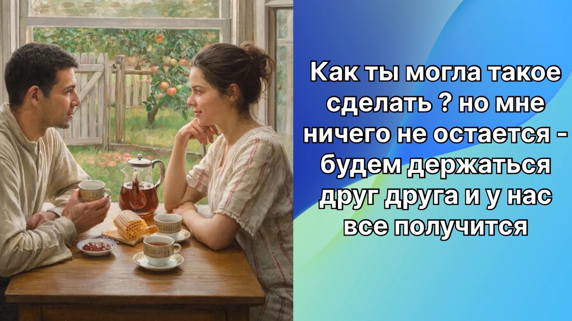 Аудио рассказы | Рассказы от подруги |Аудио рассказы|Аудиокниги слушать онлайн|Жизненные истории смотреть онлайн