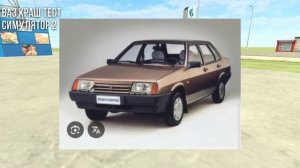 мои аонцепты и концепты подписчиков для игры ВАЗ КРАШ ТЕСТ СИМУЛЯТОР 2 3 ЧАСТЬ!