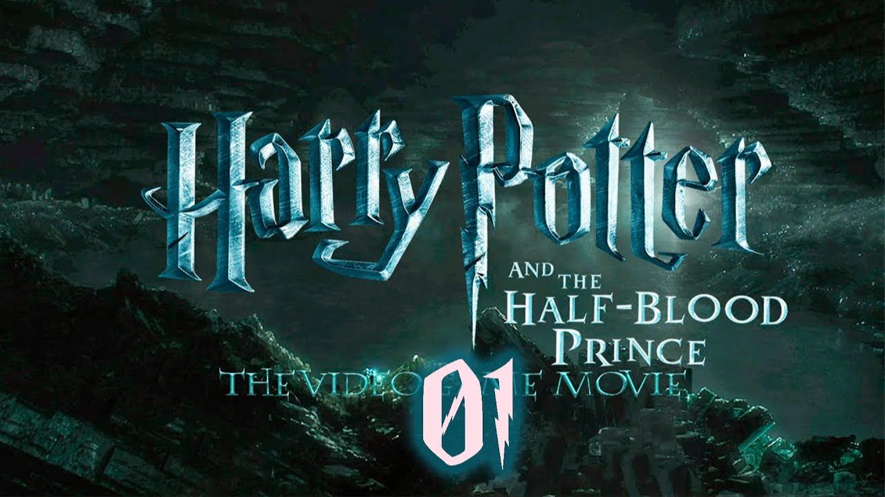 Прохождение Harry Potter and the Half Blood Prince - Часть 01