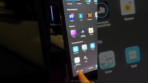 Установка голосового, навигации и приложений на Geely Atlas New