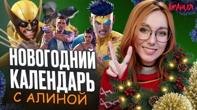 Игровые новости и обзоры