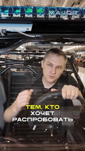 КОМУ ТОЧНО НЕ НУЖНО БАГГИ #majorauto #major #moto #багги #cfmoto смотреть онлайн