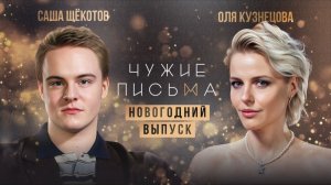 Уход Руслана Белого*, критика выпуска с Меньшовой, абьюзивные отношения и расставание