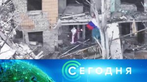 «Сегодня»: 28 декабря 2025 года. 08:00 | Выпуск новостей | Новости НТВ