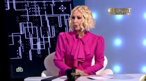 Секрет на миллион: новые тайны Татьяны Васильевой От 06