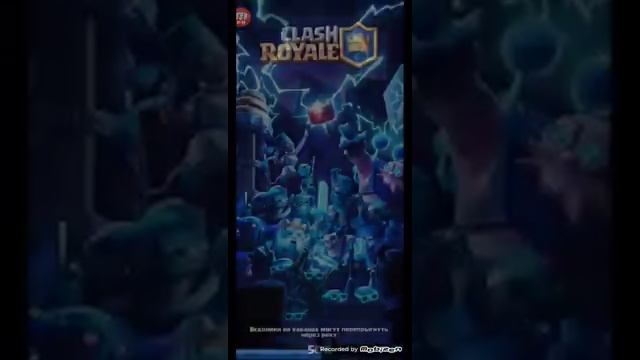 Komputersem играет в Clash Royale и во время игры ему позвонил папа [get.gt] смотреть онлайн