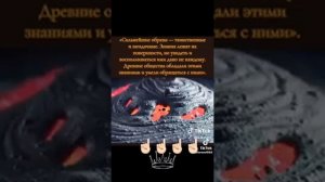 Тайны шишковидной железы