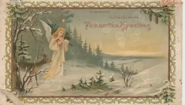 Рождество Христово ! 2026 г смотреть онлайн