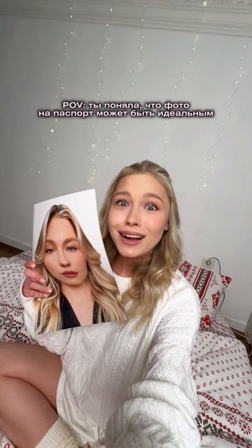Ох, какая бейби! Красивое фото на документы из селфи! 😍 #фотонапаспорт #допосле #тренд