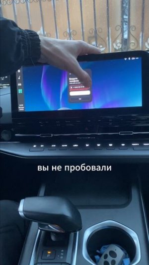 Яндекс не авторизовывается Чанган (Changan) решение есть