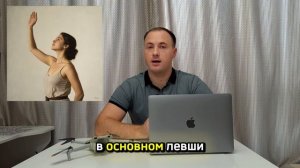 Сколько левшей