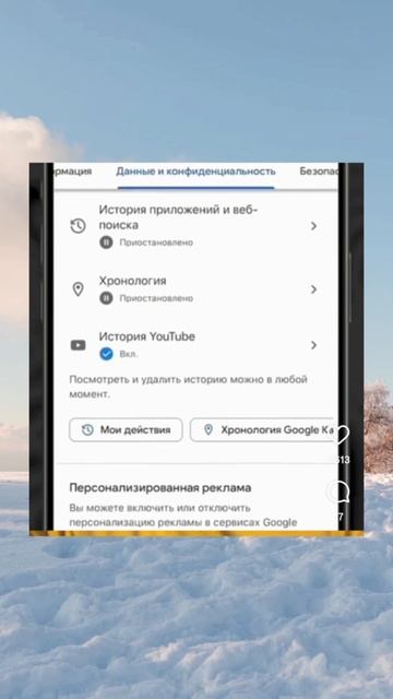 гугл хроники всю историю поиска смотреть онлайн