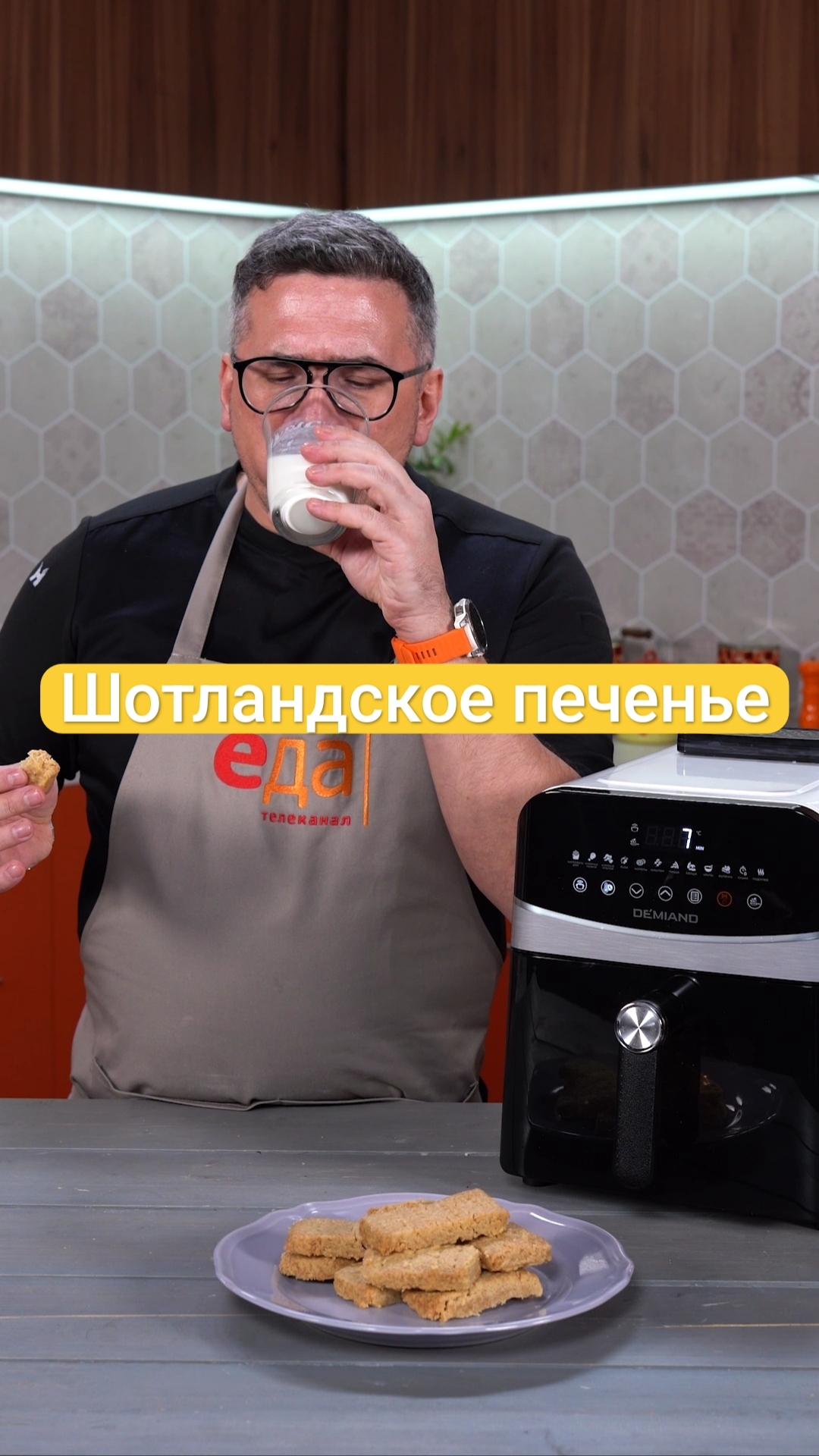 Шотландское печенье #рецепты #печенье #shorts