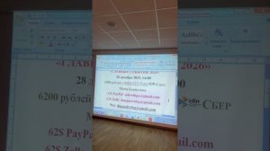 Чудеса конца декабря 2025#Сергей Безбородный