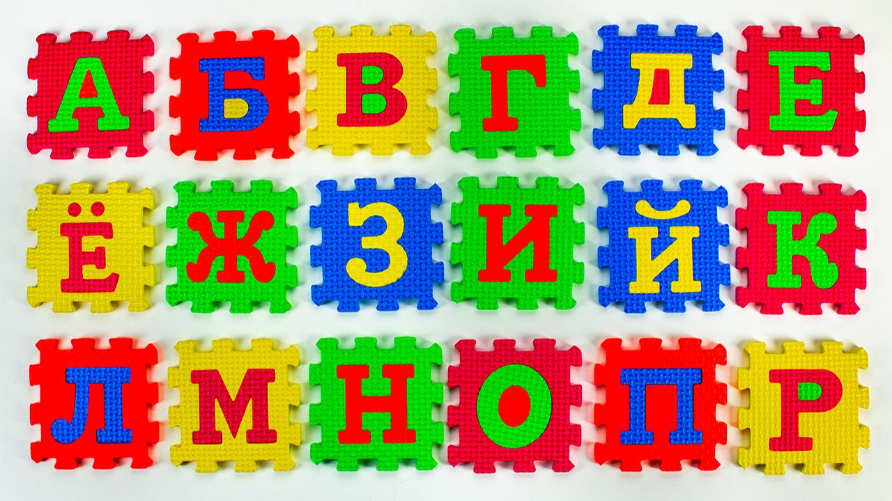 Азбука от А до Я! Учим Буквы! смотреть онлайн