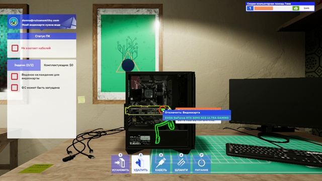 играю в пк симулятор смотреть онлайн