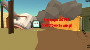 Я вновь поймал злого вора сыра он хотел унетстожить мир!