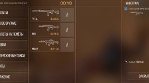 Как было раньше? Демка со2 4 года Назад