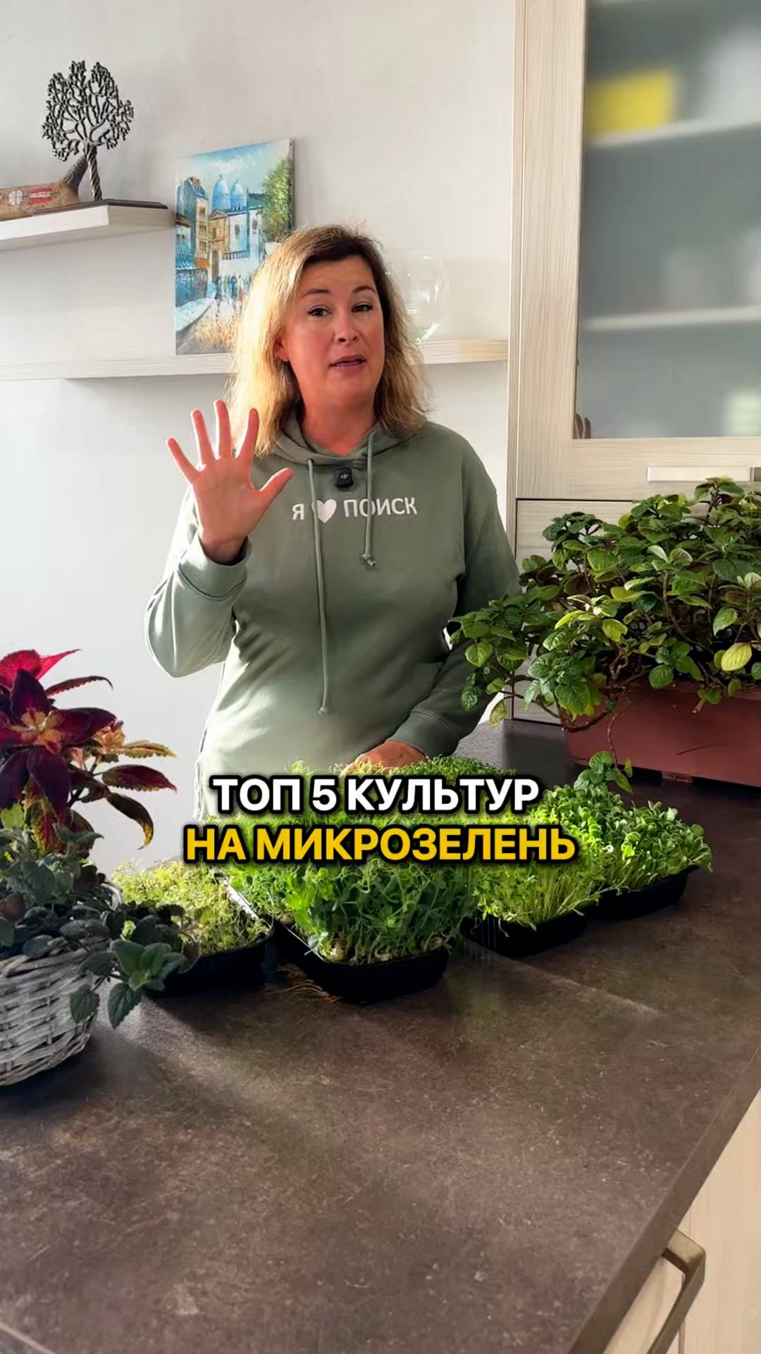 ТОП-5 культур на микрозелень!