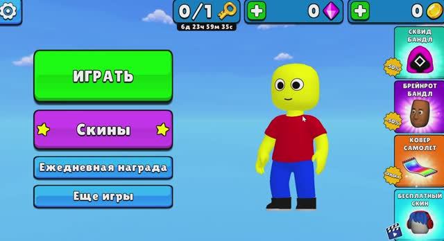 ПАРКУР В ЯНДЕКСЕ! ОООЧЕНЬ ПОХОЖЕ НА РОБЛОКС!