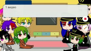 Реакция на намбака