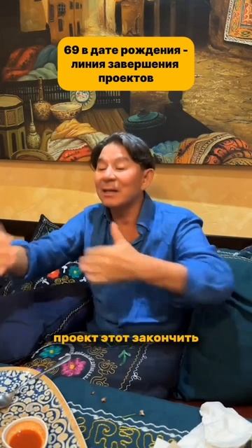 линия 6-9 в дате рождения смотреть онлайн