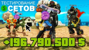 ЗАРАБОТОК НА ФЕРМЕ с BLACK OPS ИЛИ +55 УДВОЕНИЯ 😱📊 ЧТО ВЫГОДНЕЙ на АРИЗОНА РП (SAMP Arizona RP)