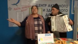 ТАКМАК-ВЛАК. Радуют Иванова Дина и Кумужбаев Валерий.  Видео Василия Хайбуллина