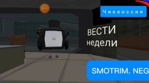 промо анонс вестей недели