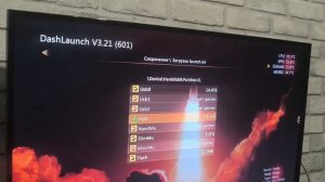 установка стелс сервера xbflamzy на xbox 360 (чужое видео)